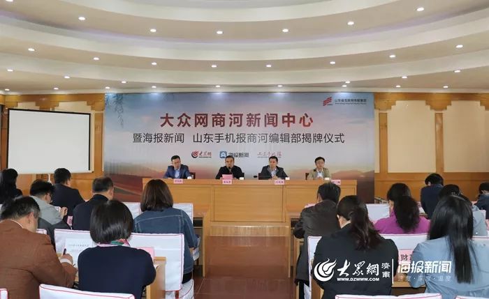 商河新聞速遞，學習變化，自信成就未來之路