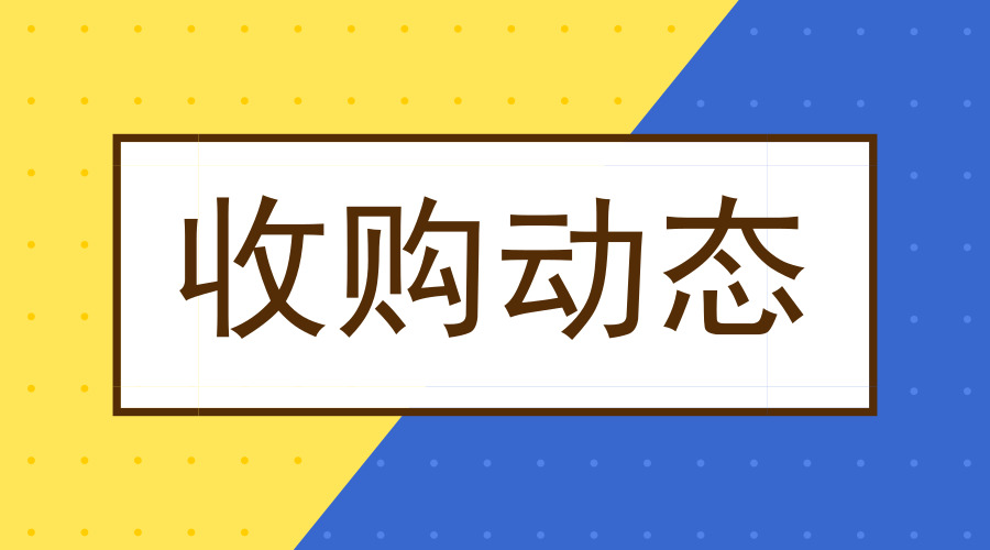 最新肉雞收購動態,最新肉雞收購動態,巷弄深處的特色小店探秘