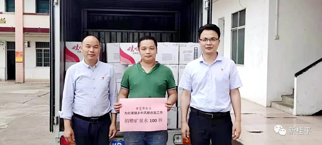 桂平社坡最新城市規劃，描繪未來藍圖，激發自信與活力