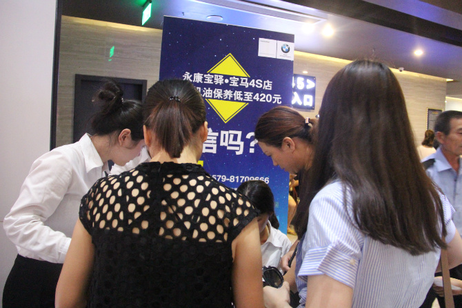 永康市應天行情人，高科技革新典范的崛起之路