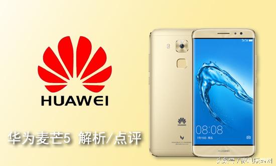 華為麥芒5上市時間探索，小巷科技風(fēng)情與隱藏小店的獨特魅力