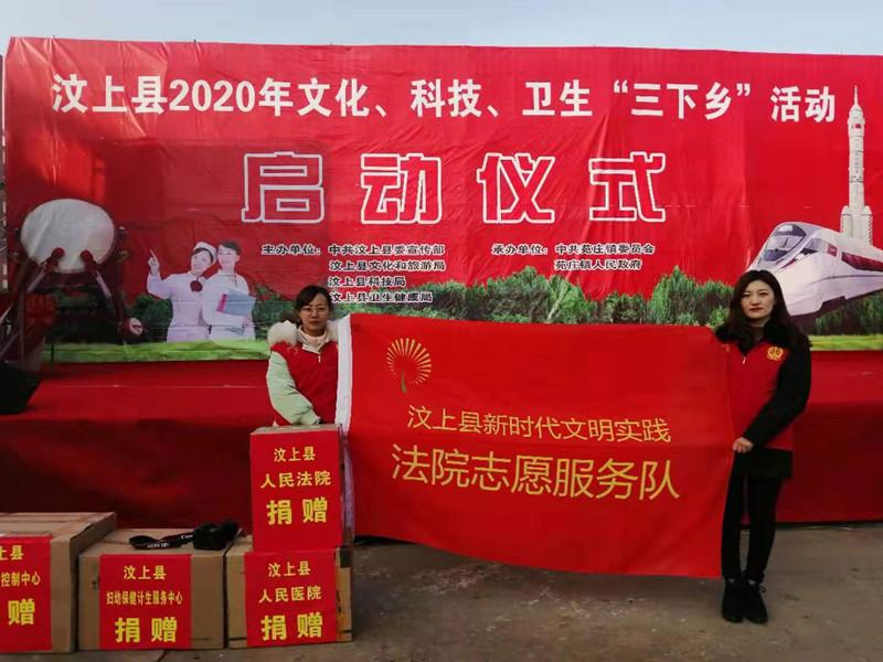 汶上縣最新動態與資訊更新