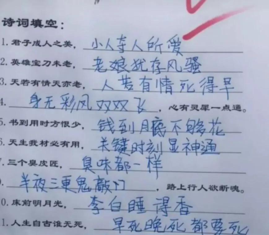 2017年度幽默段子精選，笑到腹肌痛瞬間