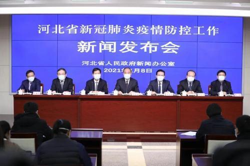 河北最新新聞概覽，地域崛起與時(shí)代脈搏同步前行