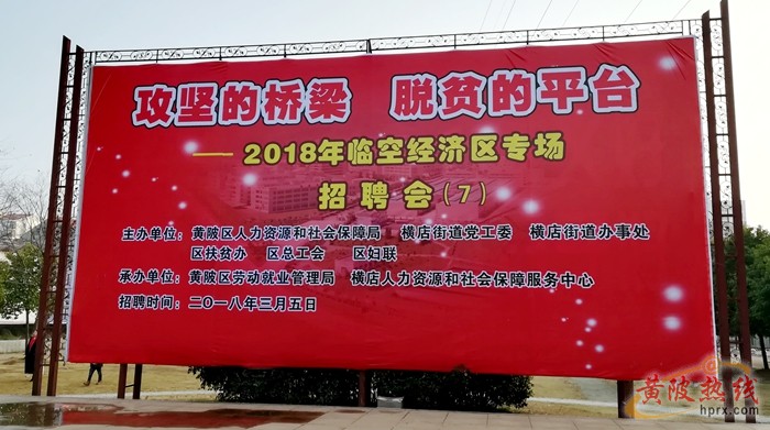 橫店最新招聘信息發布，大量職位等你來挑戰