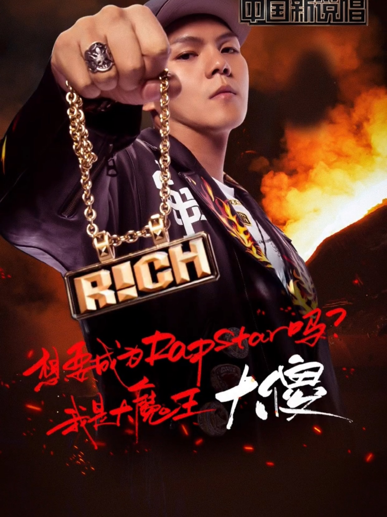 大魔王演員,時代印記與藝術的傳承之路