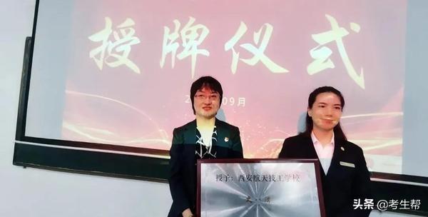 技能競賽盛宴啟幕，精湛技藝一展風采