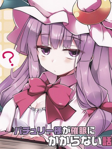 催眠動漫在線，探索虛擬世界的催眠魅力之旅