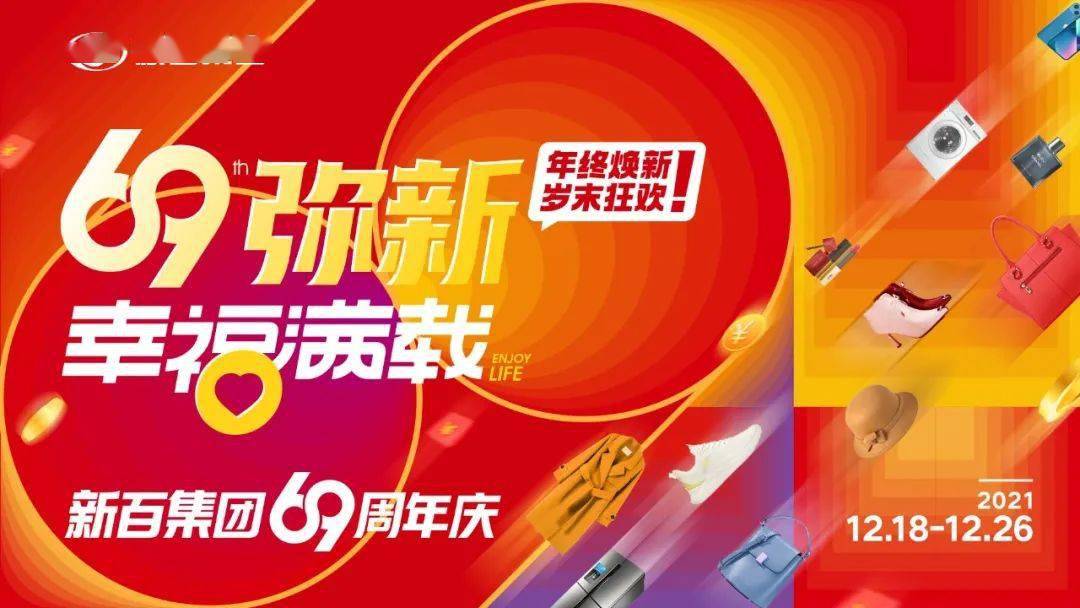 探索自然美景之旅，追尋內心的平靜與喜悅的69最新內容體驗