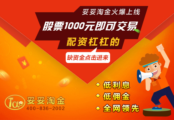 短線期貨配資行情解析，日常溫馨點滴記錄