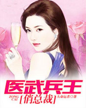 陸軒醫武兵王最新動態揭秘，科技巔峰，感受未來力量