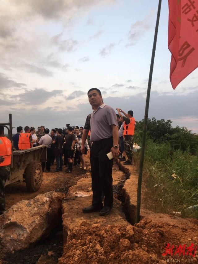 湘潭洪水實時更新,最新動態(tài)報告