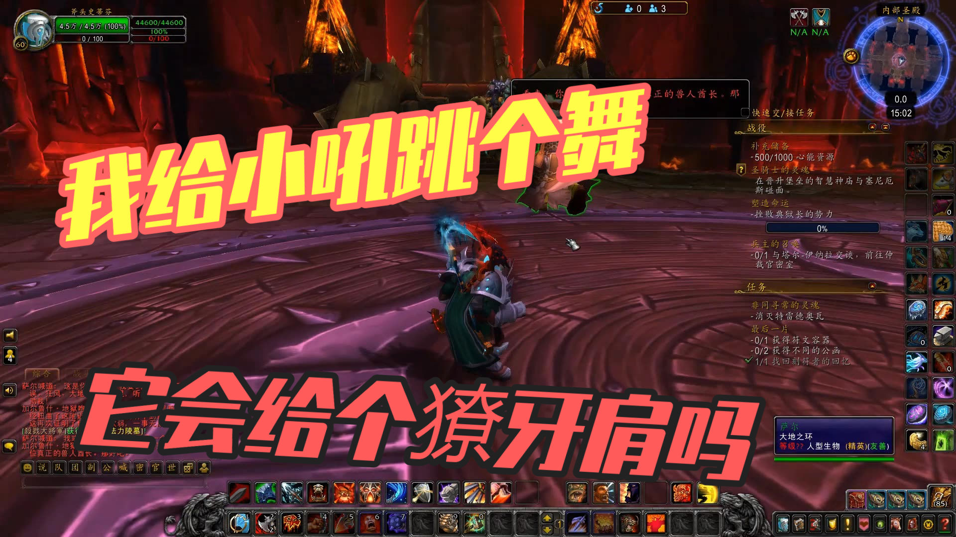 揭秘獠牙肩膀掉率信息,游戲中稀有裝備的獲取幾率解析