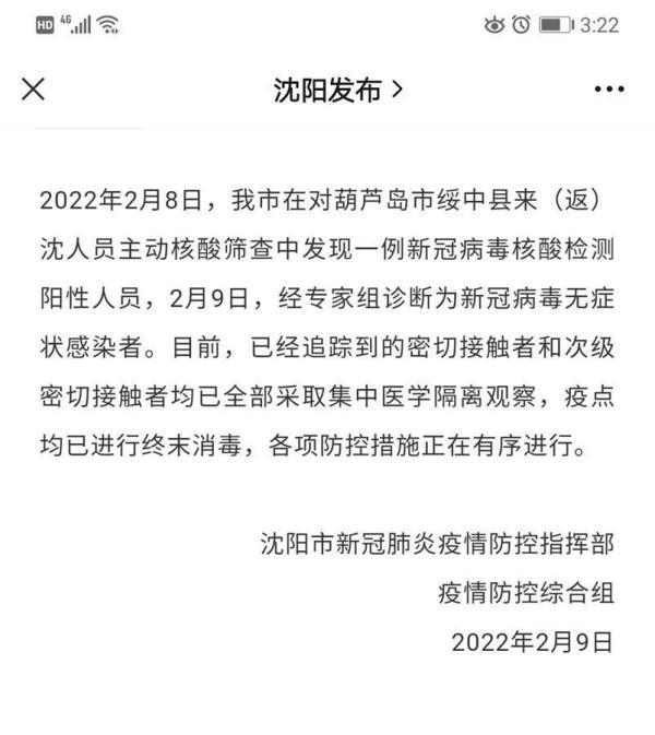 綏中科技新品璀璨亮相，最新資訊引領生活變革！