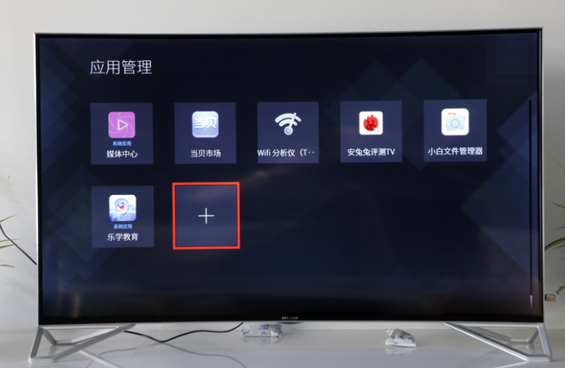 電視家下載最新版本,電視家下載最新版本,科技魅力,生活變革者