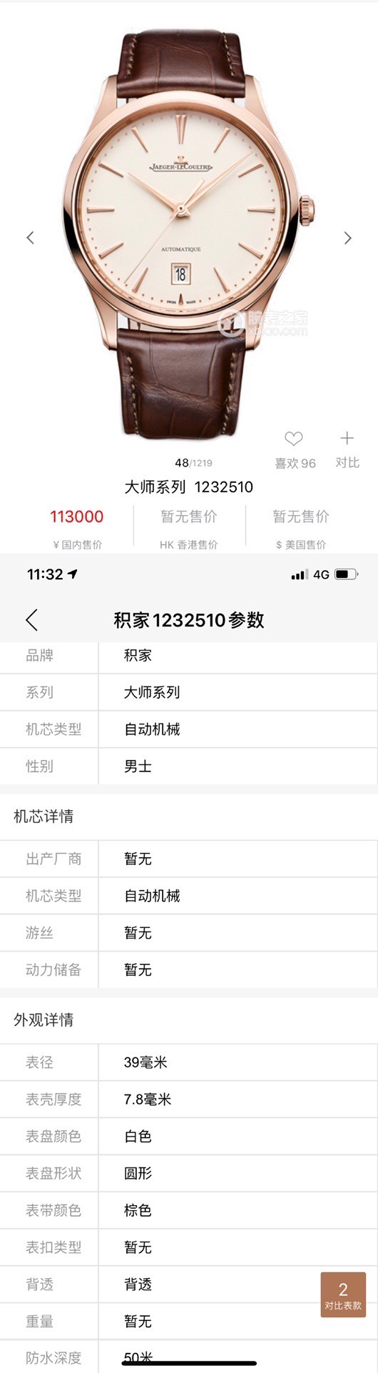 計價格【1999】1283號,計價格19991283號,任務完成步驟指南
