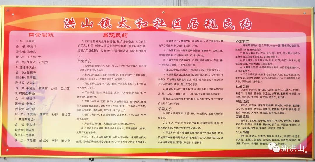 太和縣洪山鎮(zhèn)最新動(dòng)態(tài),觸摸自然,內(nèi)心寧?kù)o的尋找之路