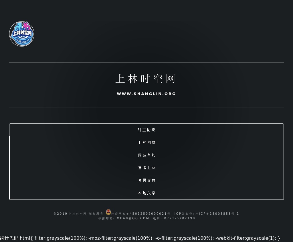 五A添盛坊青稞原漿 第318頁(yè)