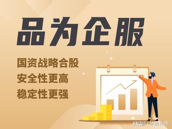 科技引領新時代的財富體驗,上市公司分紅稅率詳解