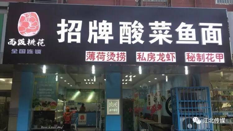 調兵山最新招聘信息更新