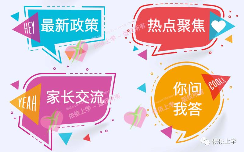 依依社區(qū)官方網(wǎng)站,時代印記與社區(qū)發(fā)展的見證者