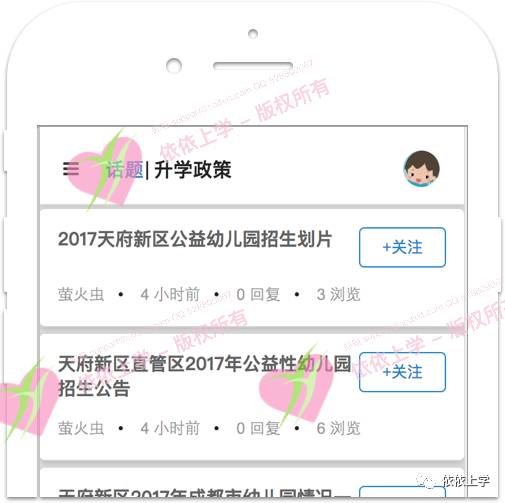 依依社區(qū)官方網(wǎng)站,時代印記與社區(qū)發(fā)展的見證者