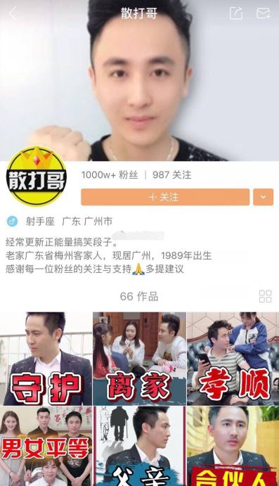 狗磊快手新ID揭曉，科技重塑身份，體驗極致快感