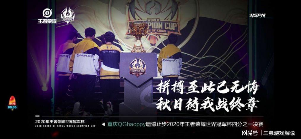 少三巔峰陣容揭曉，策略與實力的巔峰對決