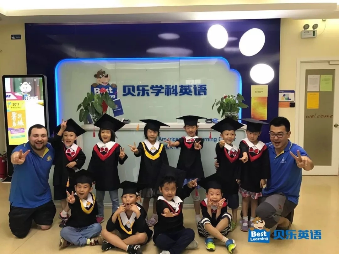 貝樂英語上市，探索語言教育未來之路，引領行業新篇章