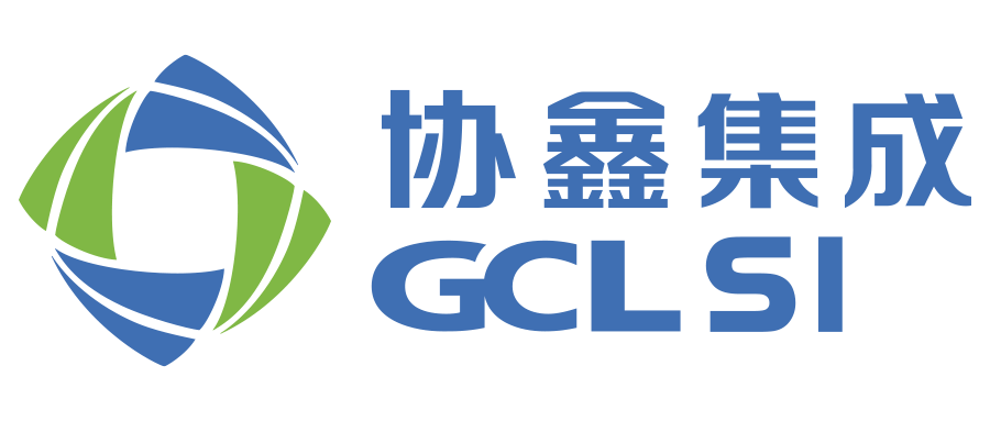 協鑫集成最新動態，科技前沿的領跑者進展更新