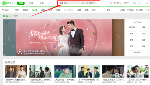 電腦下載電視劇指南，溫情時光中的小故事，輕松掌握下載技巧