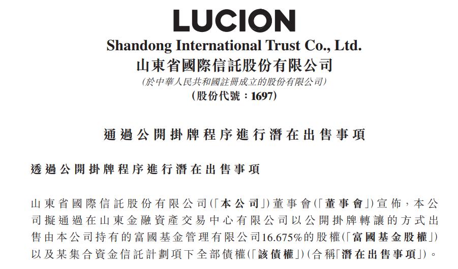 股權轉讓上市公司，心靈與自然的探索之旅