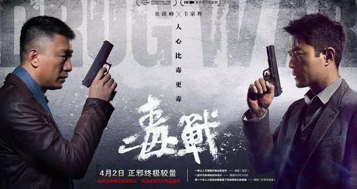 毒品電視劇,毒品電視劇與大自然的魔法，一場尋找內心平靜的旅程