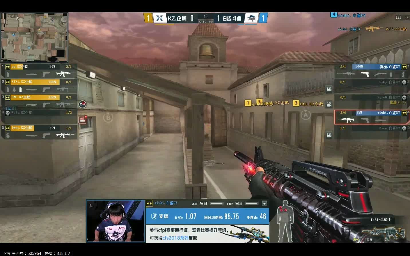 CFPLS4比賽視頻,賽場上的激情與友情的碰撞