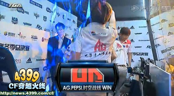 CFPLS4比賽視頻,賽場上的激情與友情的碰撞