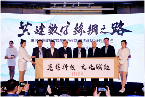 騰訊會議引領在線協作新時代，最新功能與趨勢展望