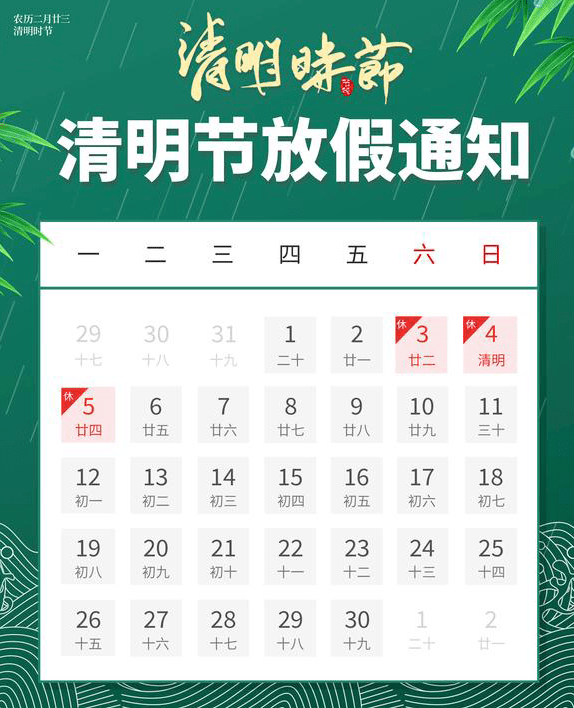 小雨最新動(dòng)態(tài),自然美景探索之旅鼓舞人心啟程