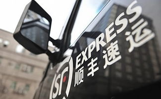 順豐上市時間的揭秘與解析，速遞巨頭即將登陸資本市場????
