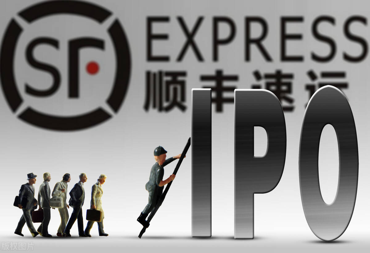 順豐上市時間的揭秘與解析,速遞巨頭即將登陸資本市場????