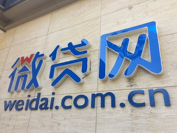 最新微貸資訊詳解，申請步驟與所需條件概覽