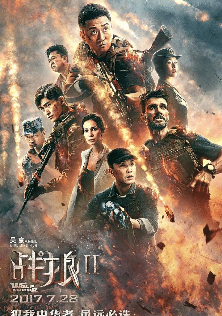 戰狼的日常，一部溫馨電影故事解析