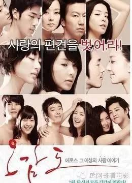 法利賽人電影在線觀看,自然美景中的內(nèi)心平靜之旅