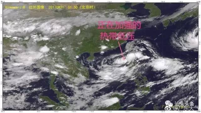 科技引領掌控風云變幻,臺風瑪娃最新動態重磅更新!