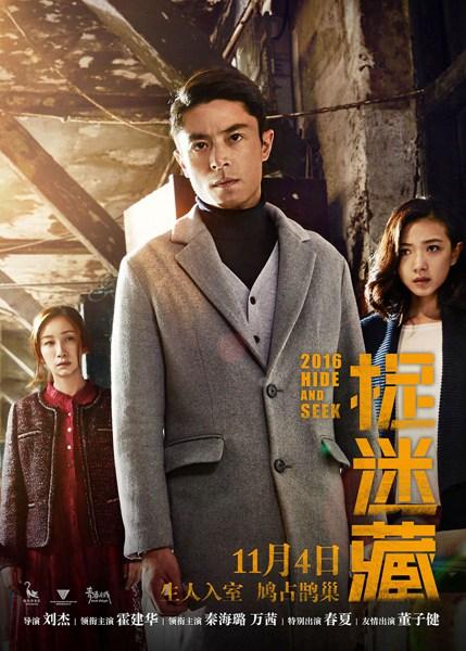 觀看看見惡魔電影在線完整版,視覺與情感的極致盛宴!