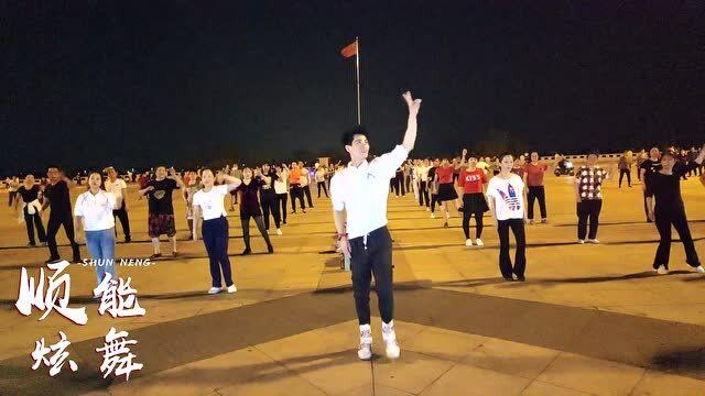 最新廣場舞熱門曲目與學習指南分享