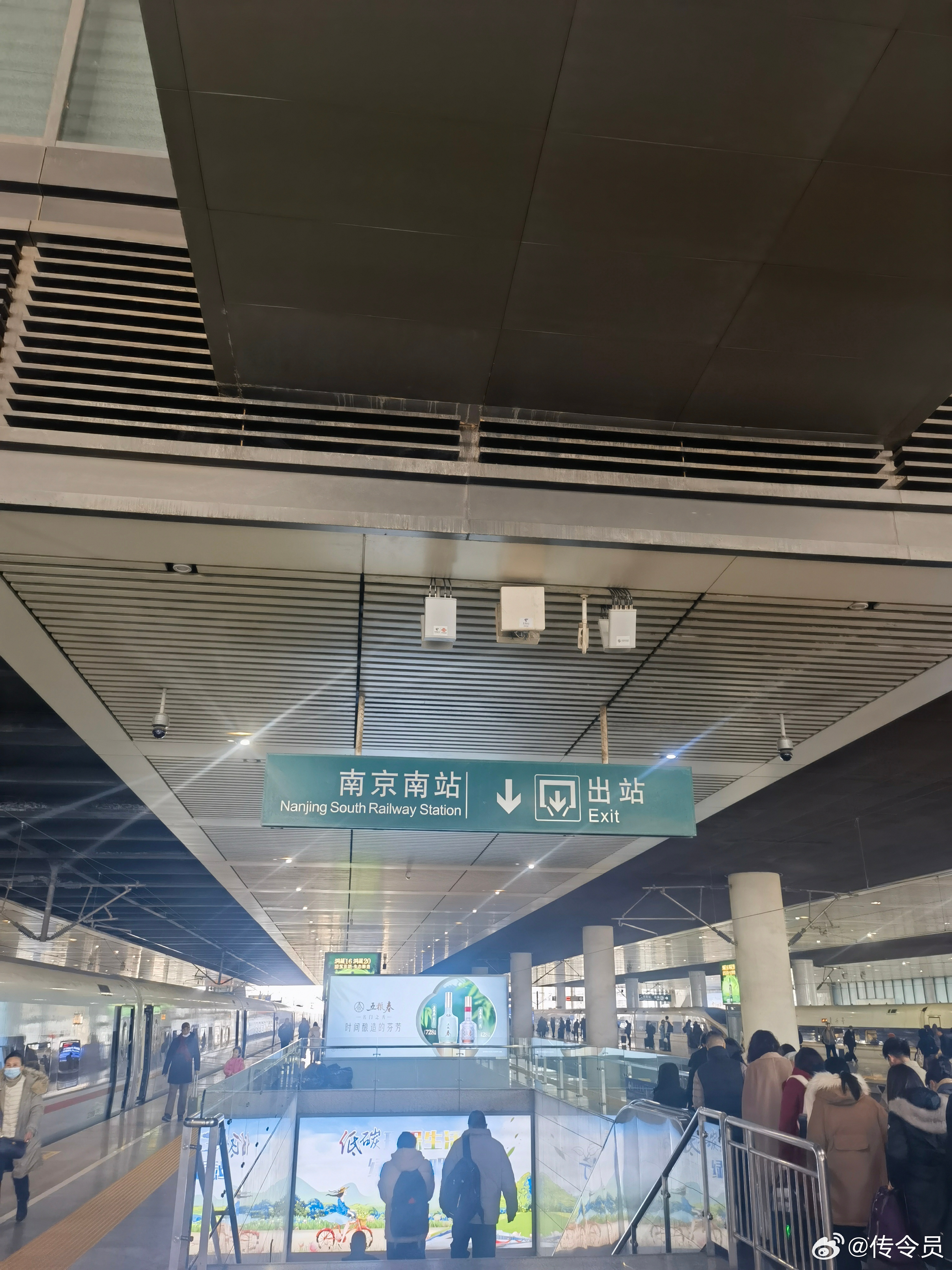 南京南站最新動態及進展??