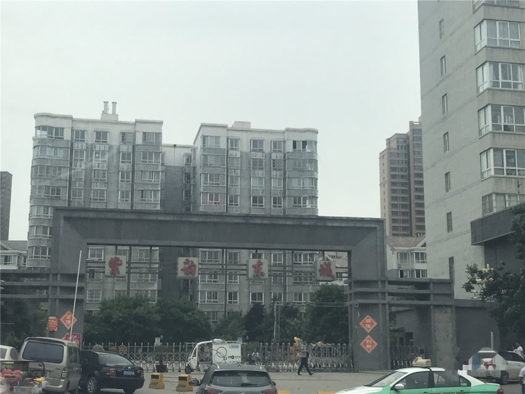 咸陽紫韻東城最新資訊，日常趣事與友情的溫暖，家的溫馨