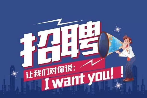 最新職位招聘,探索職場(chǎng)新機(jī)遇,開(kāi)啟人生新篇章之路