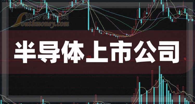 半導體之旅，上市公司的心靈寧靜與自然奇跡探尋之路