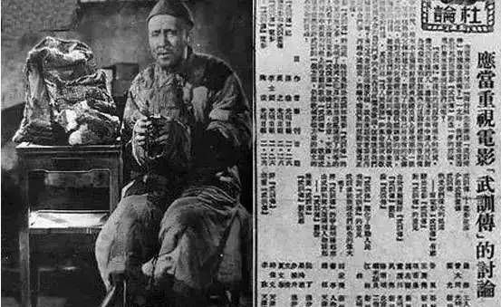 電影武訓傳簡介